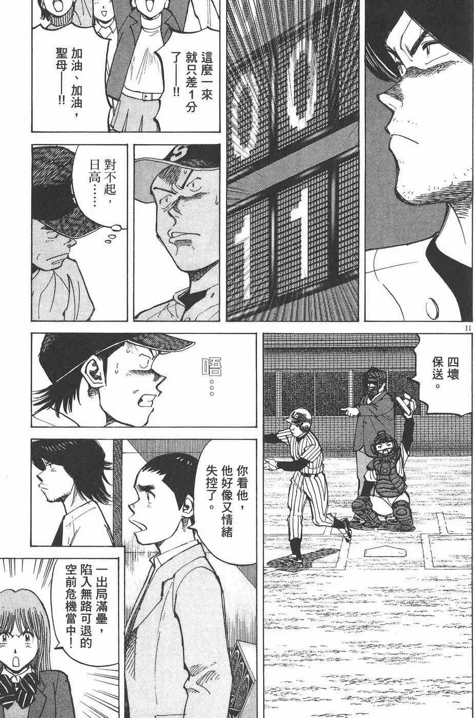 第 155 页