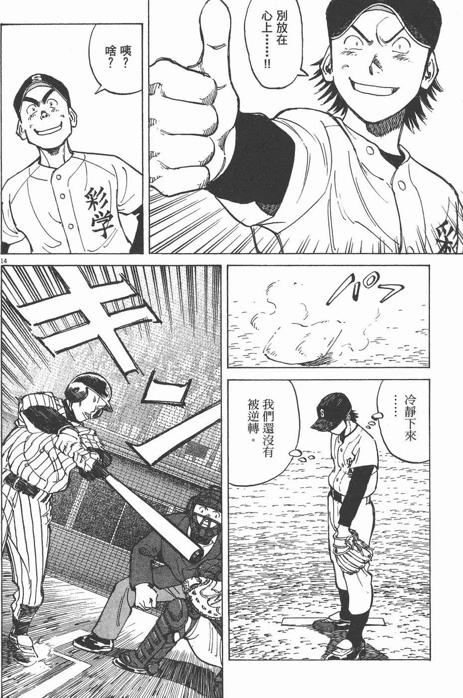 第 158 页