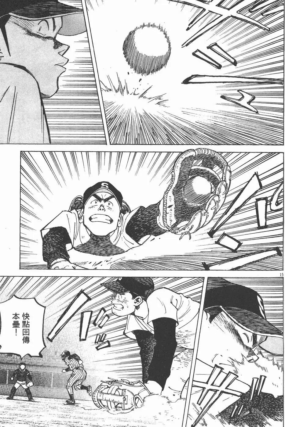 第 159 页