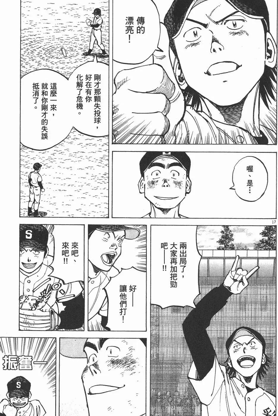 第 161 页
