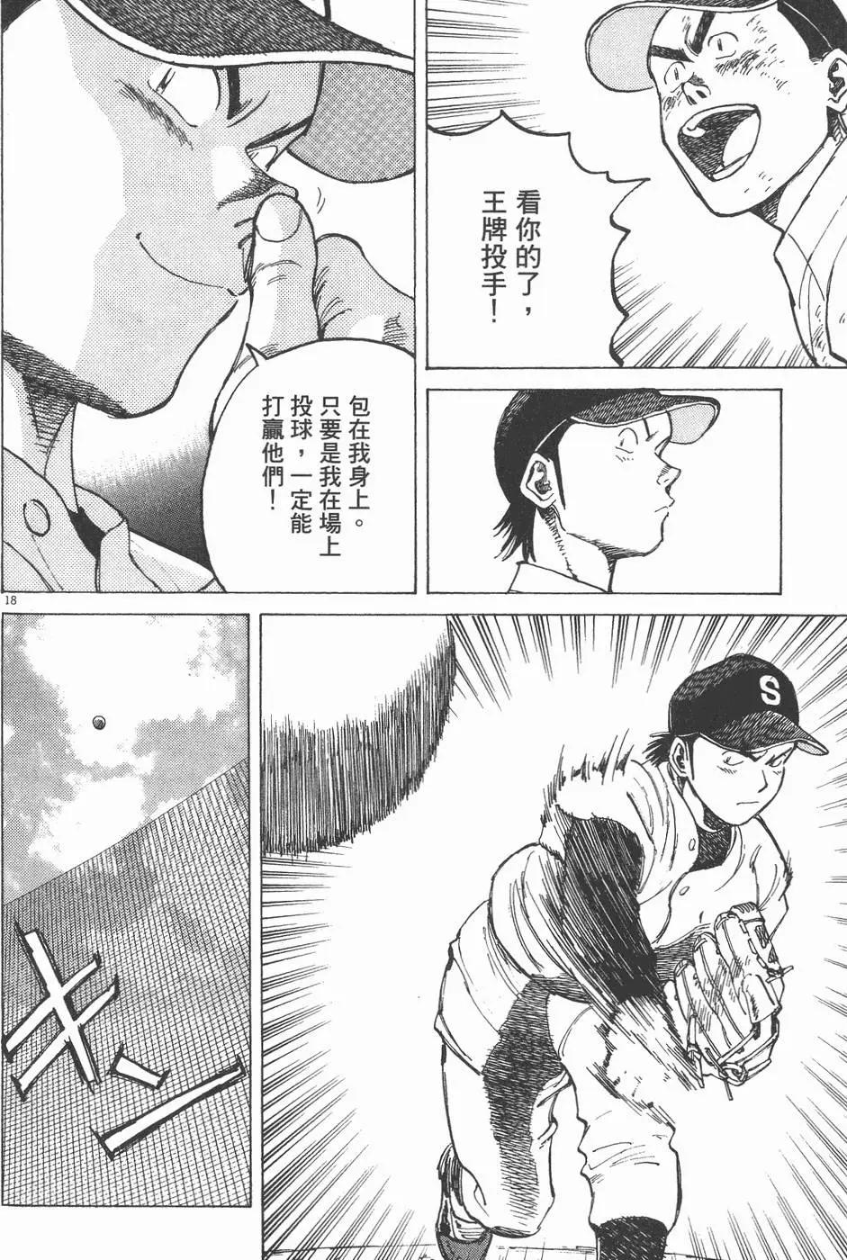 第 162 页