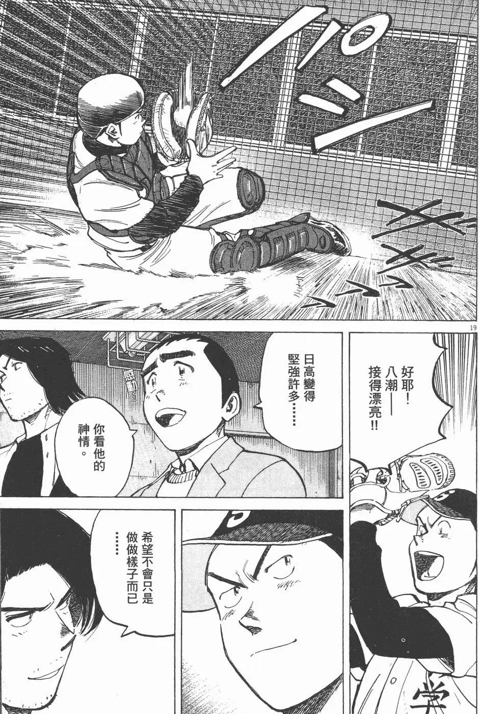 第 163 页