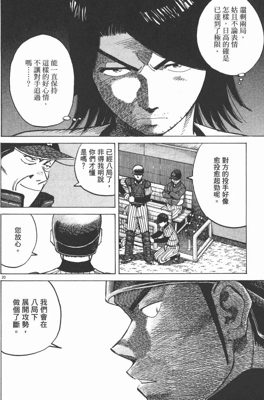 第 164 页
