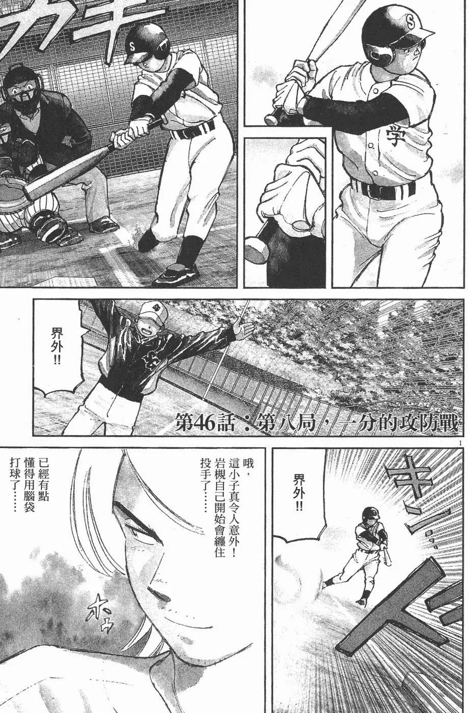 第 165 页