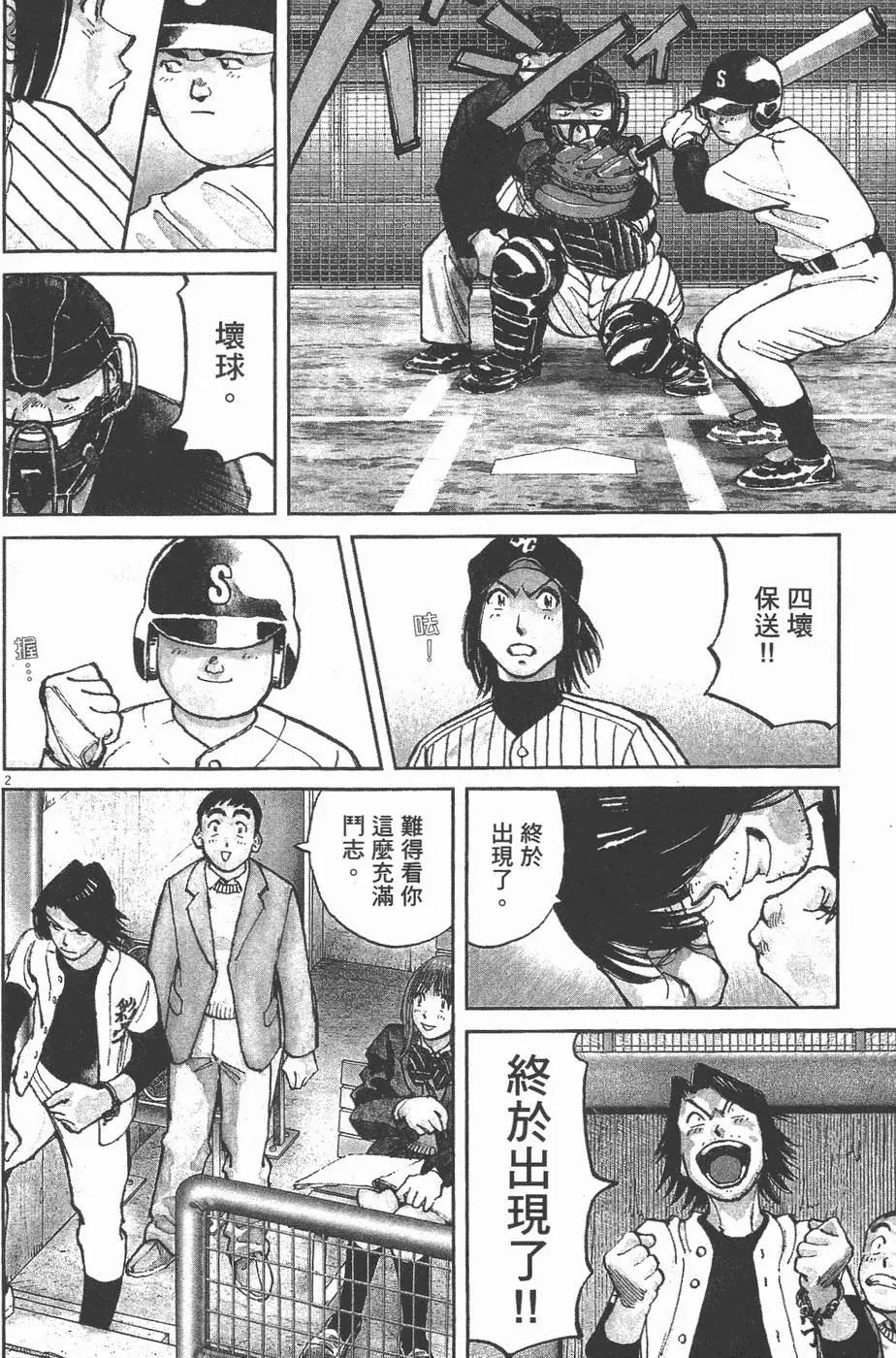 第 166 页