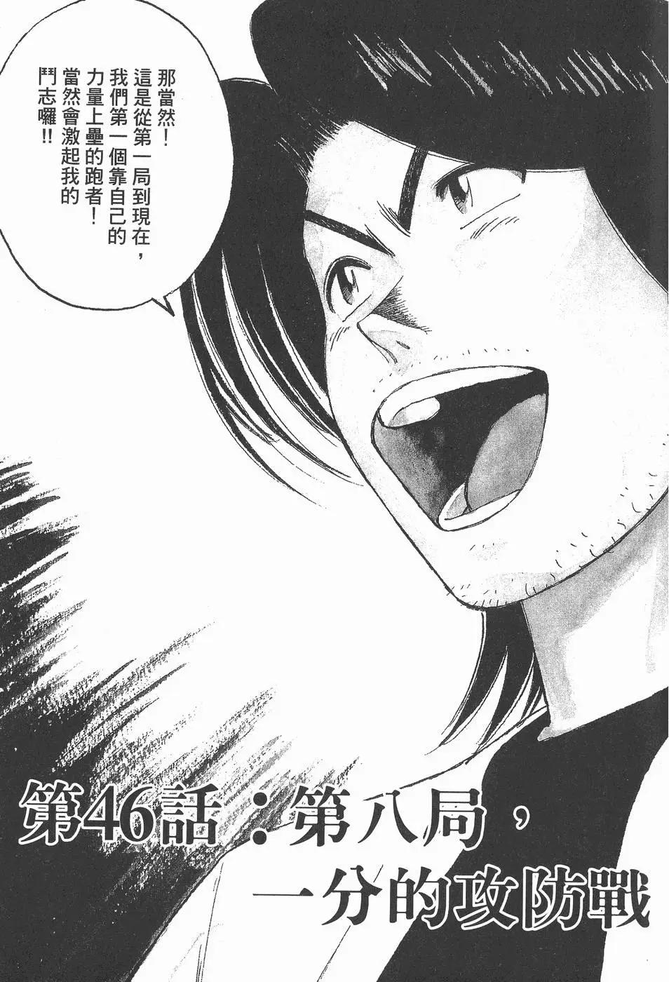 第 167 页