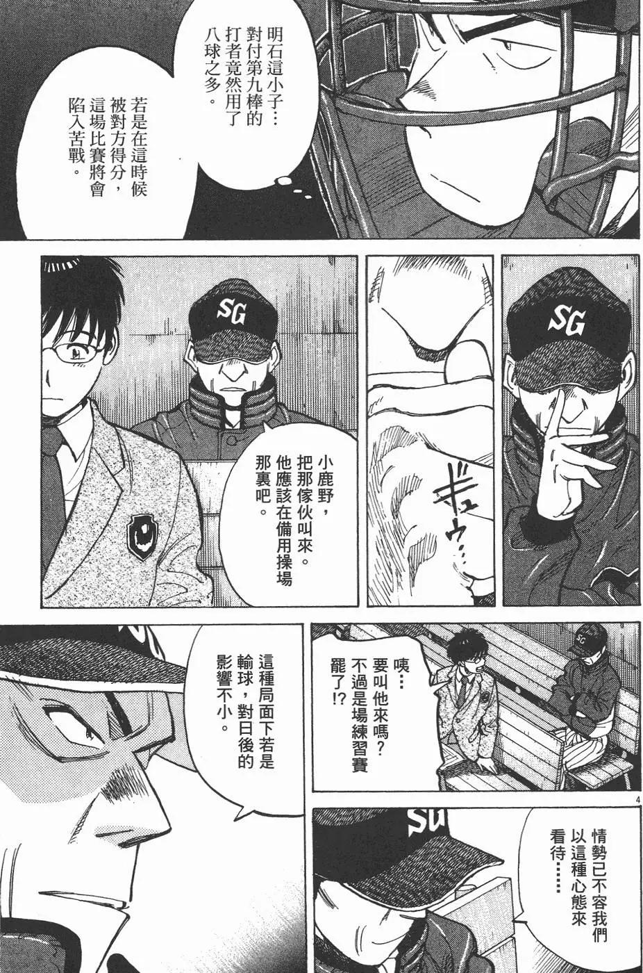 第 169 页