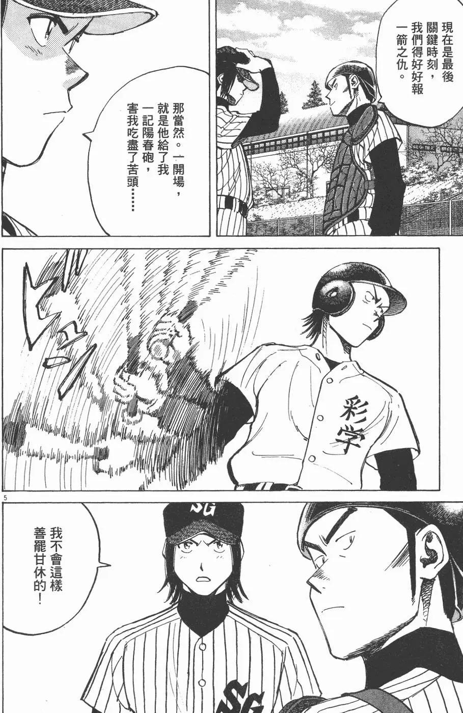 第 170 页