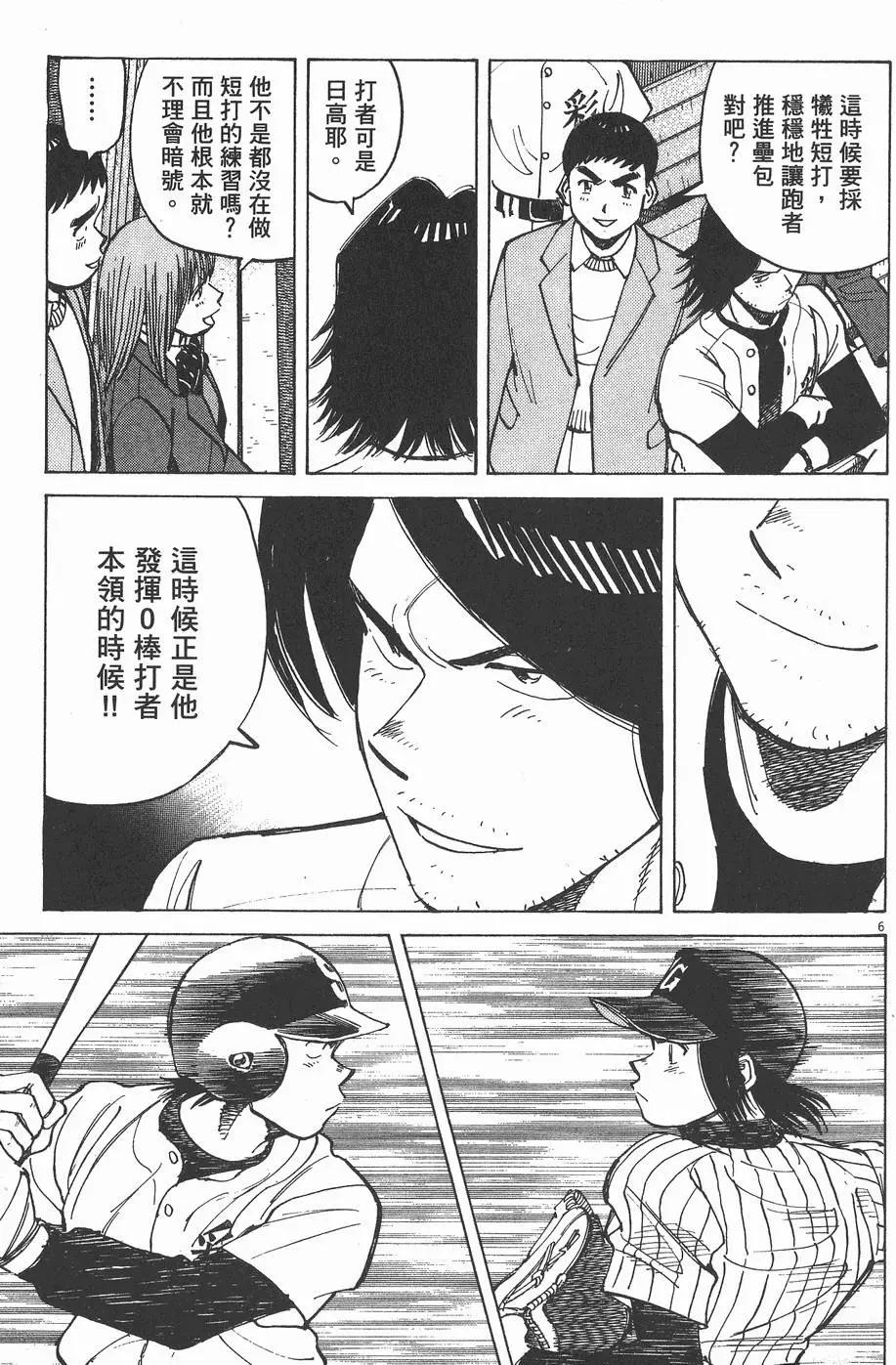 第 171 页