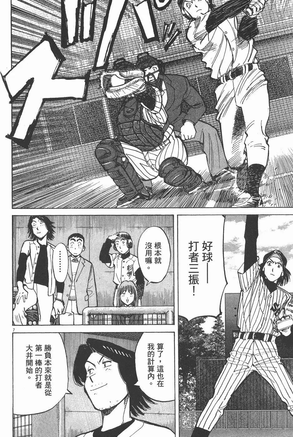 第 172 页