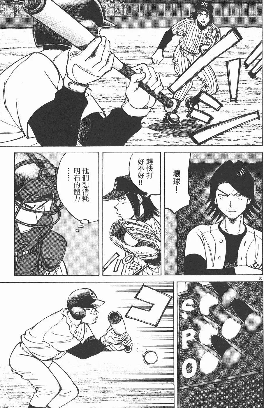 第 175 页