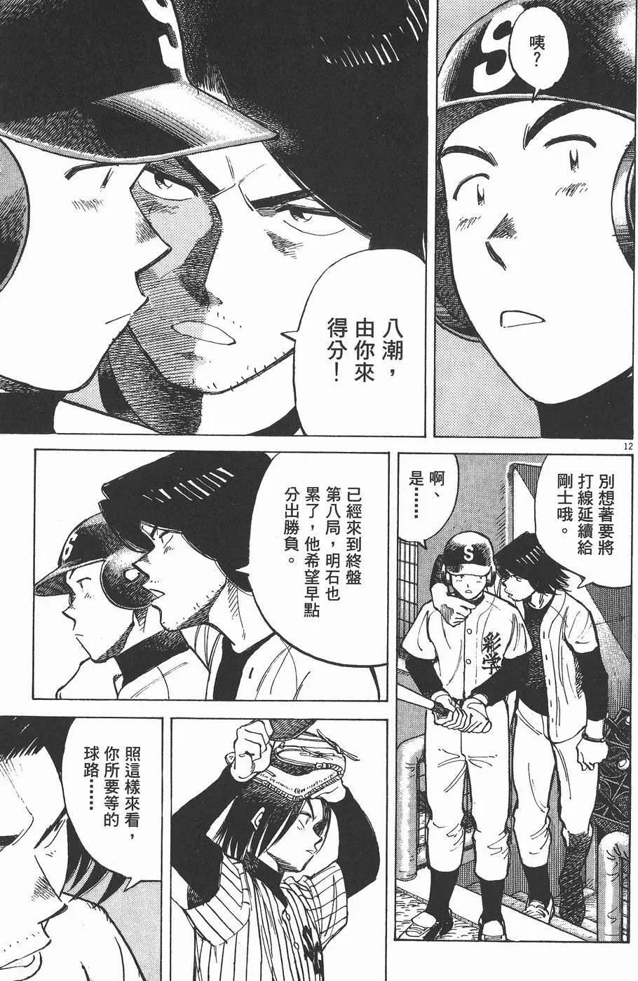 第 177 页