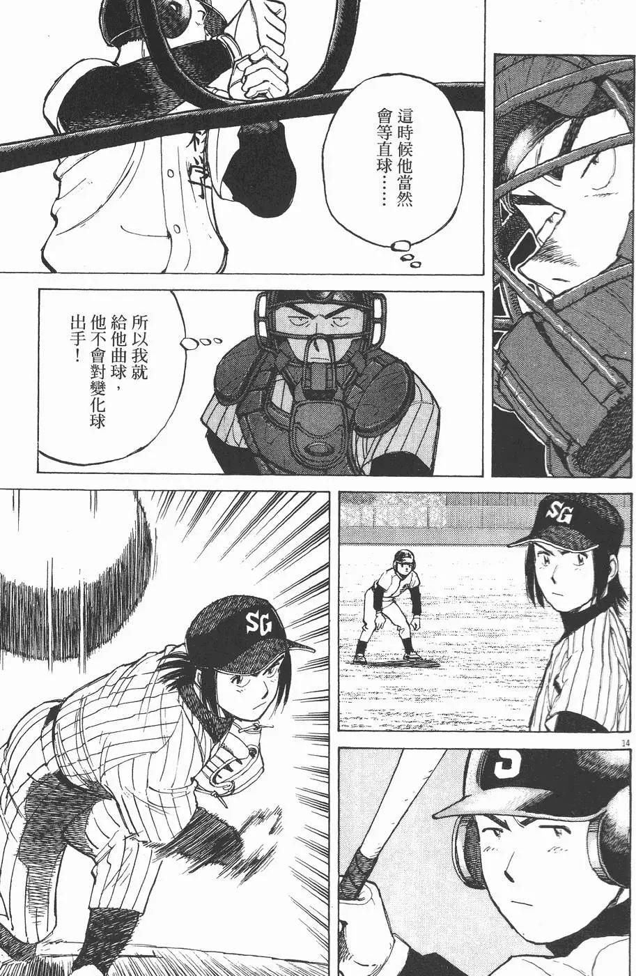 第 179 页
