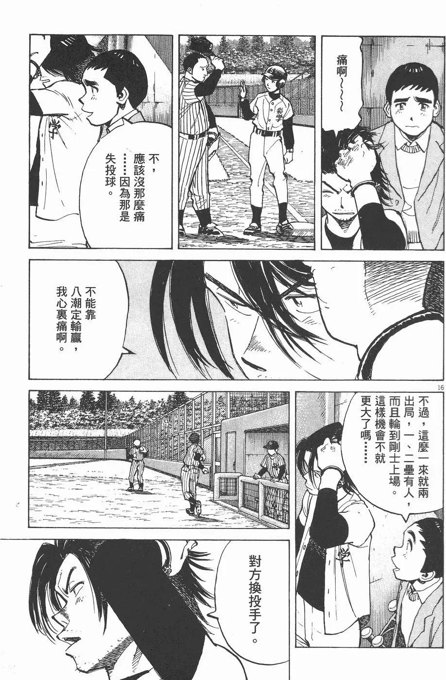 第 181 页