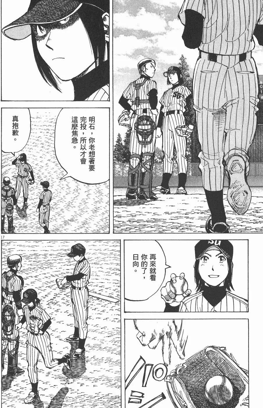 第 182 页