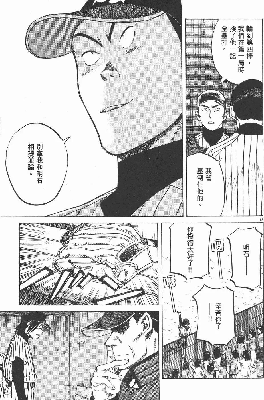 第 183 页