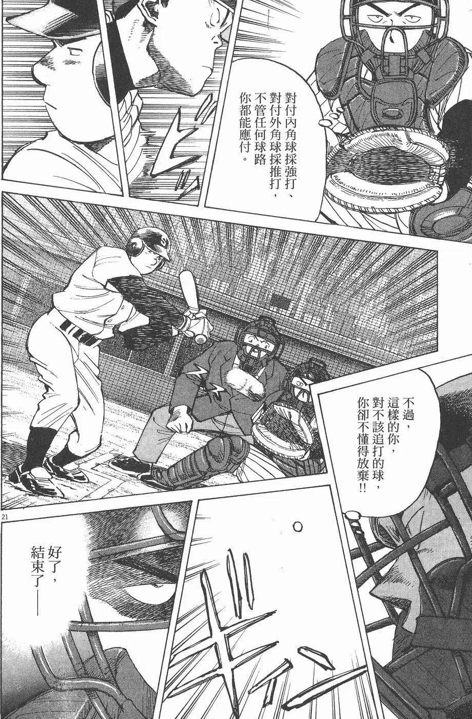 第 186 页
