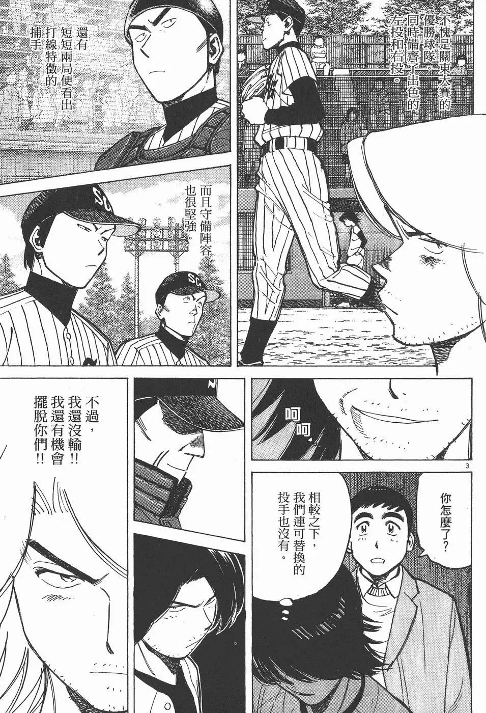 第 189 页