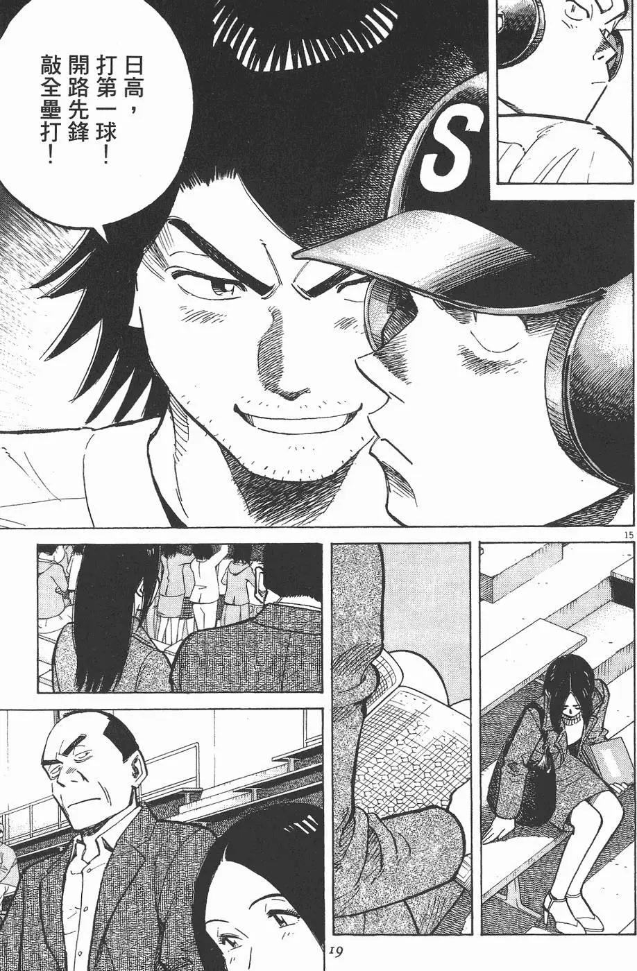第 19 页