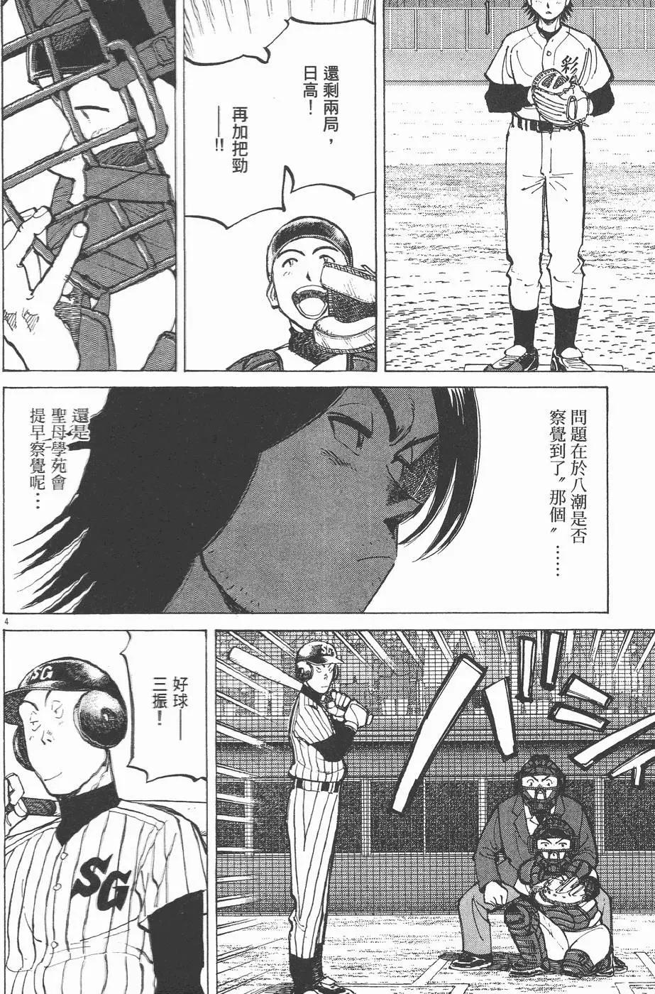 第 190 页