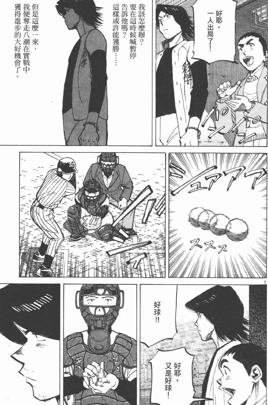 第 191 页
