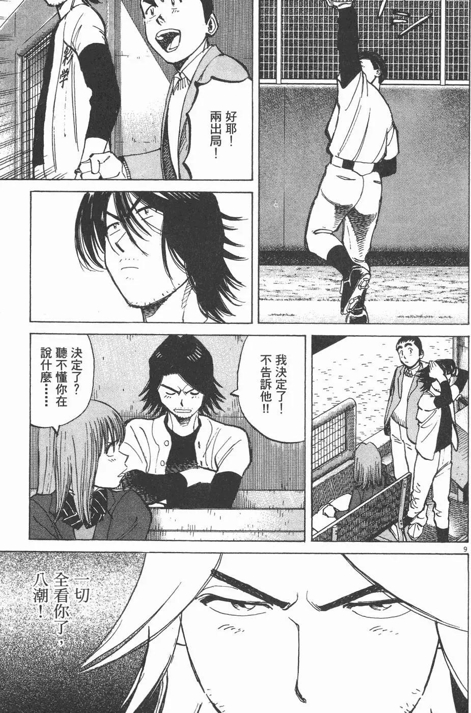 第 195 页
