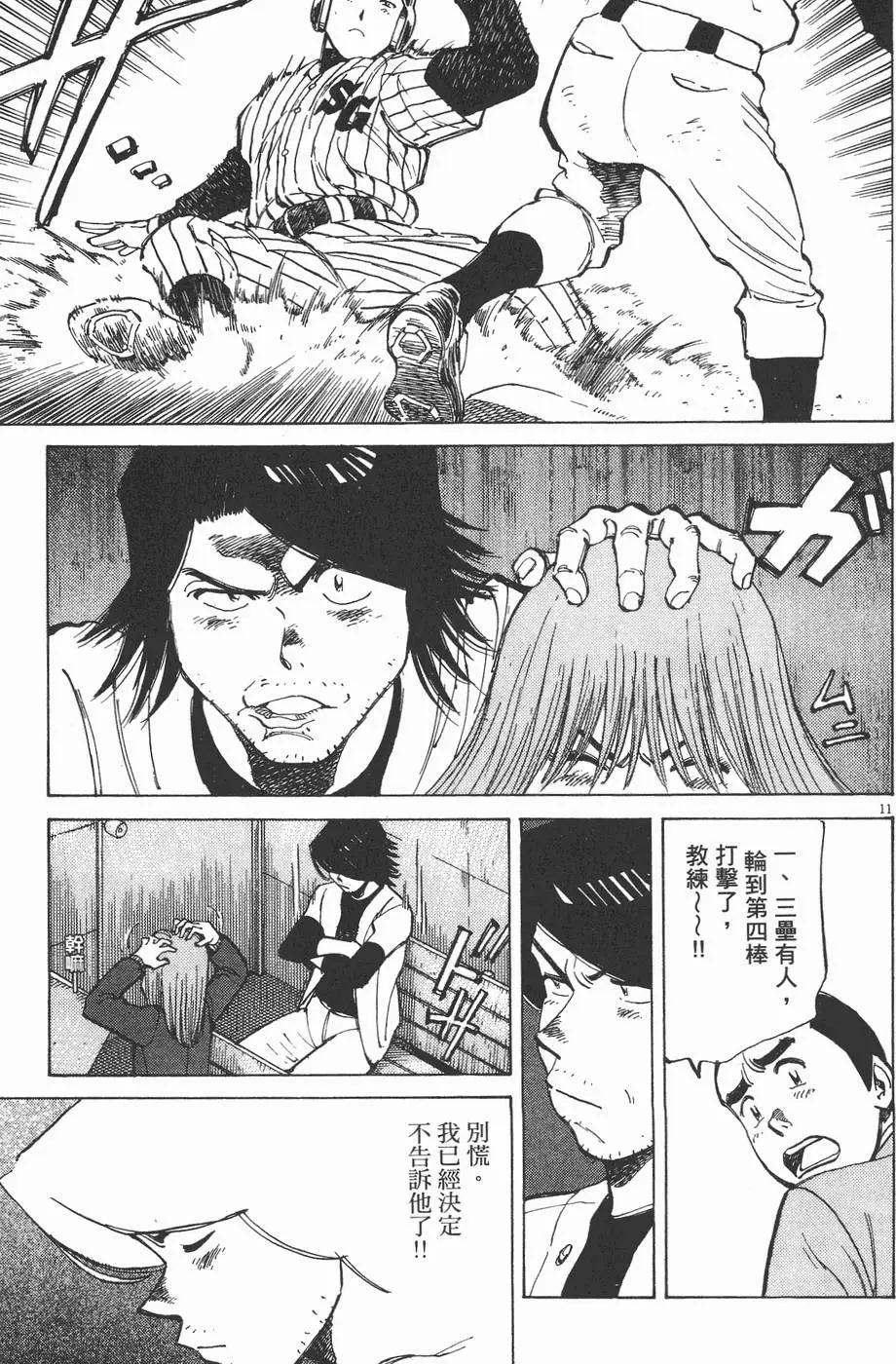 第 197 页