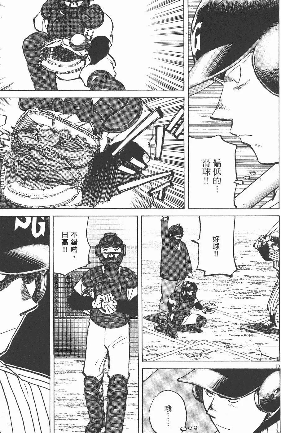 第 199 页