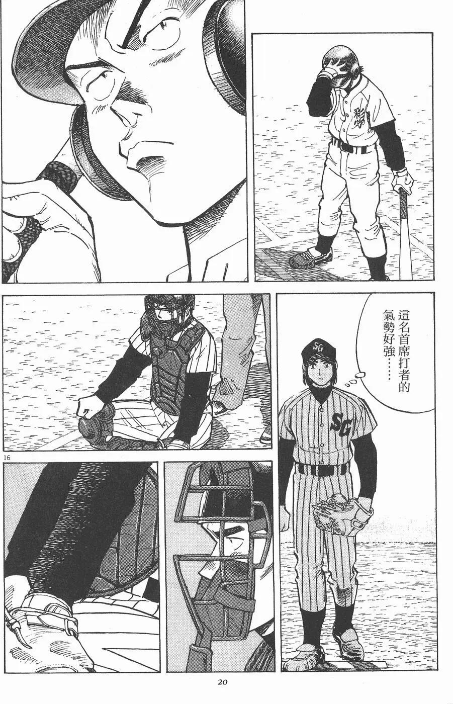第 20 页
