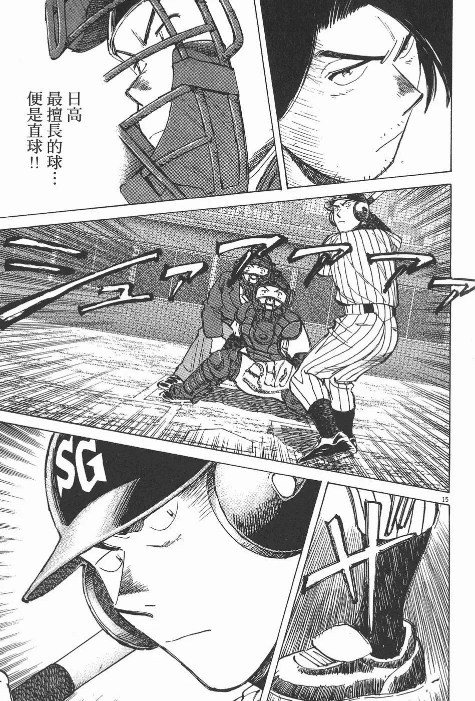 第 201 页