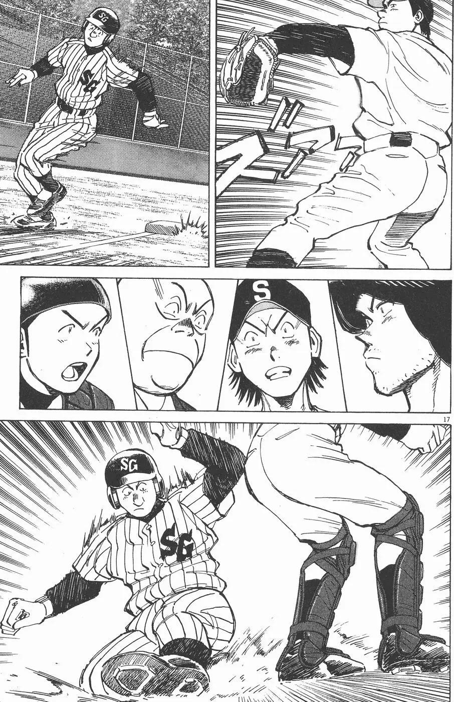 第 203 页