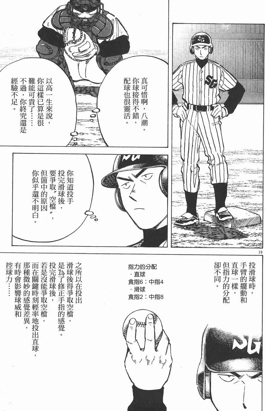 第 205 页