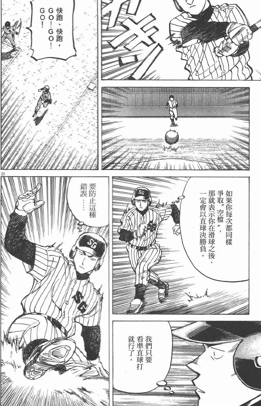 第 206 页