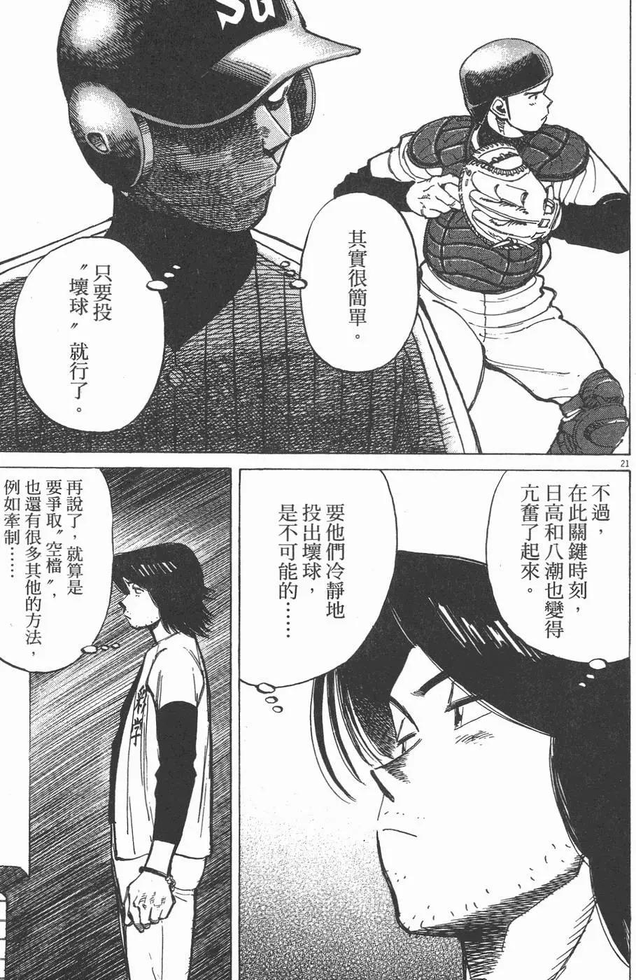 第 207 页