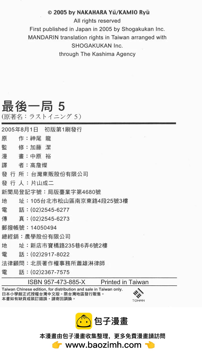 第 212 页