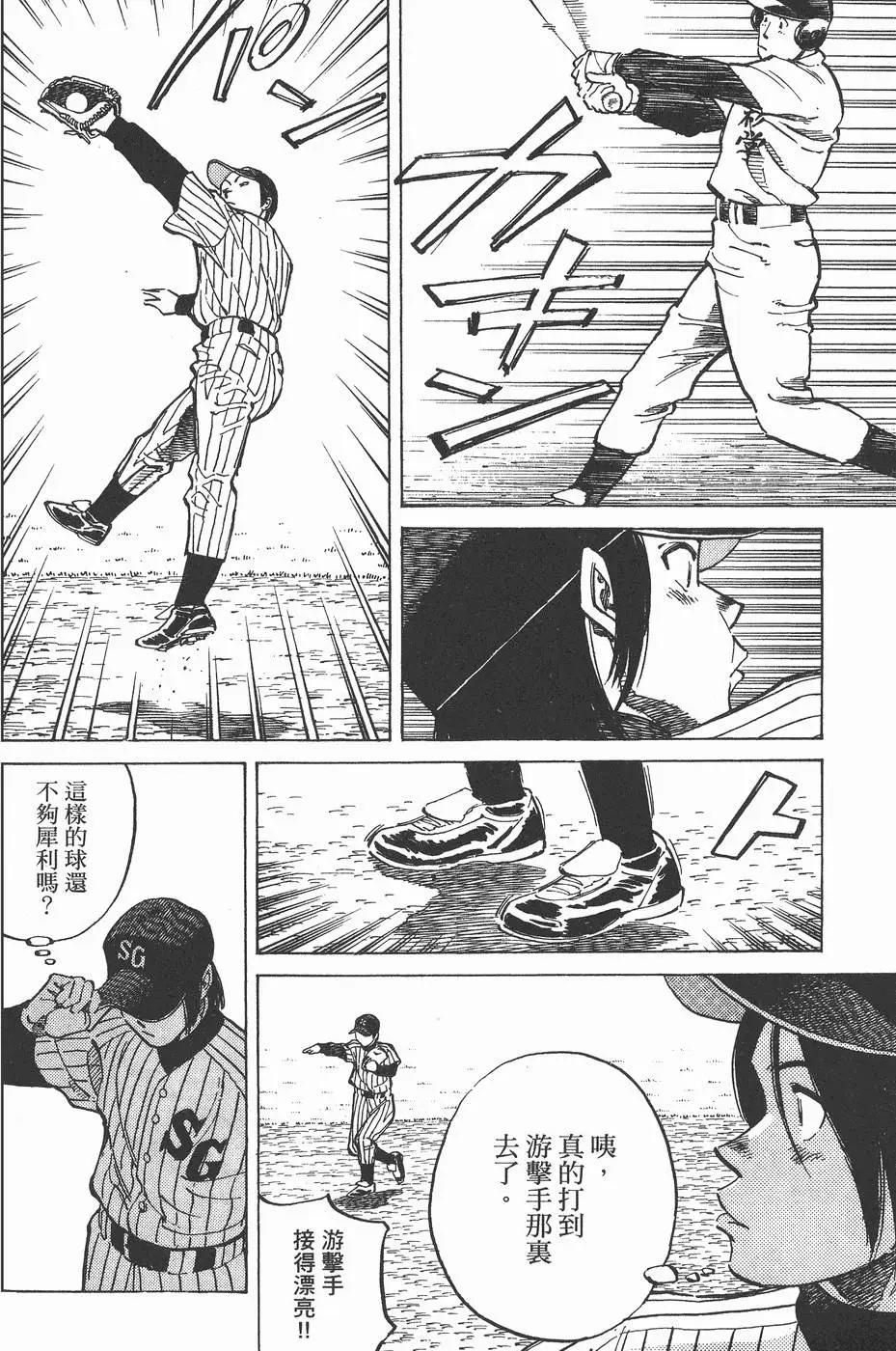 第 34 页