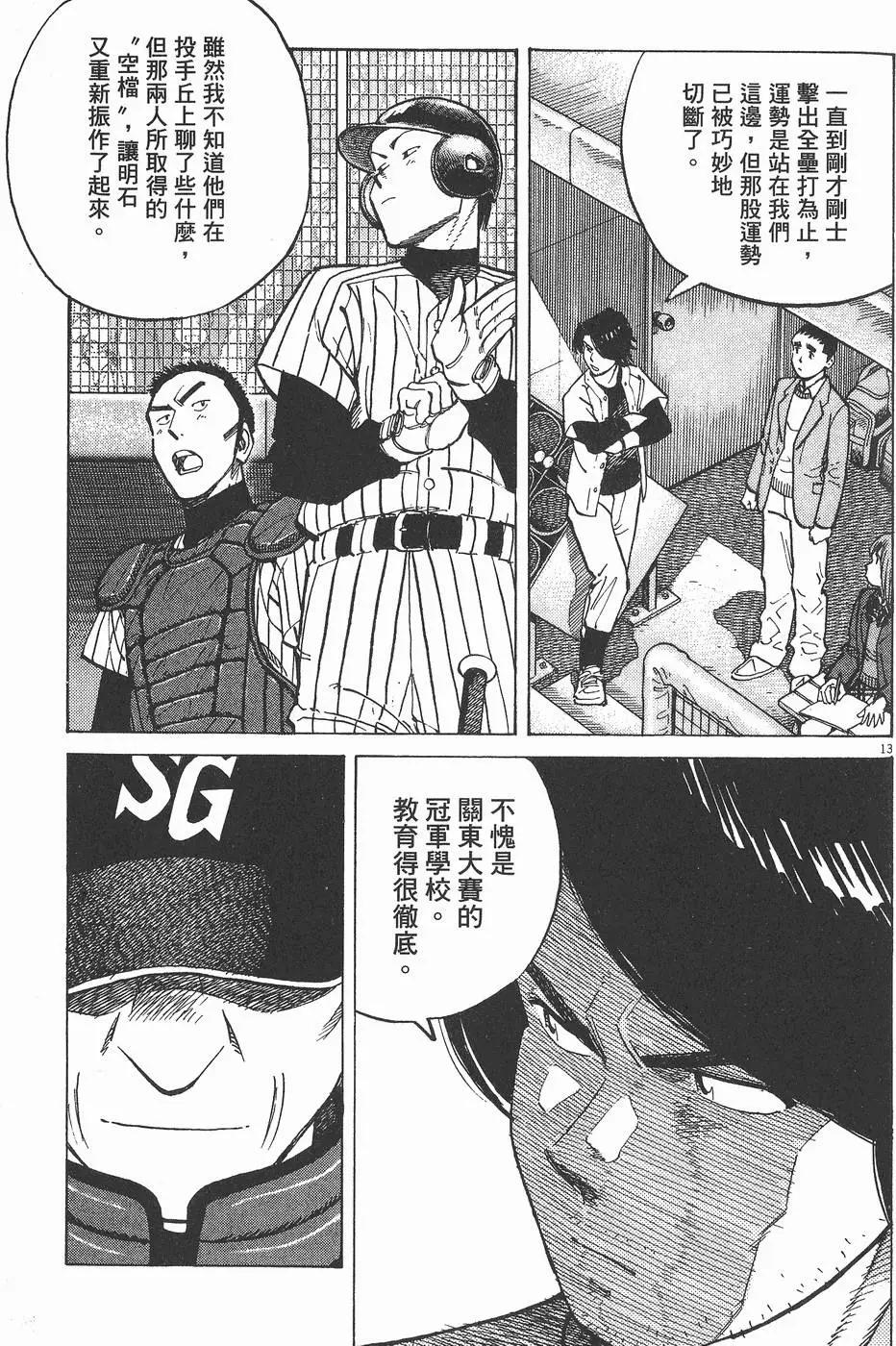 第 37 页