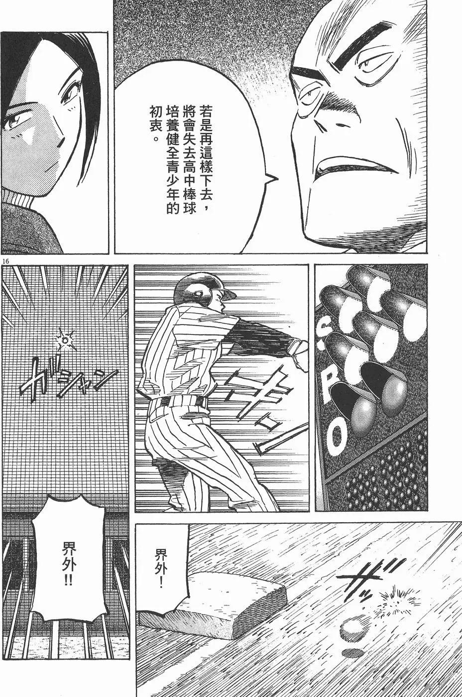 第 40 页