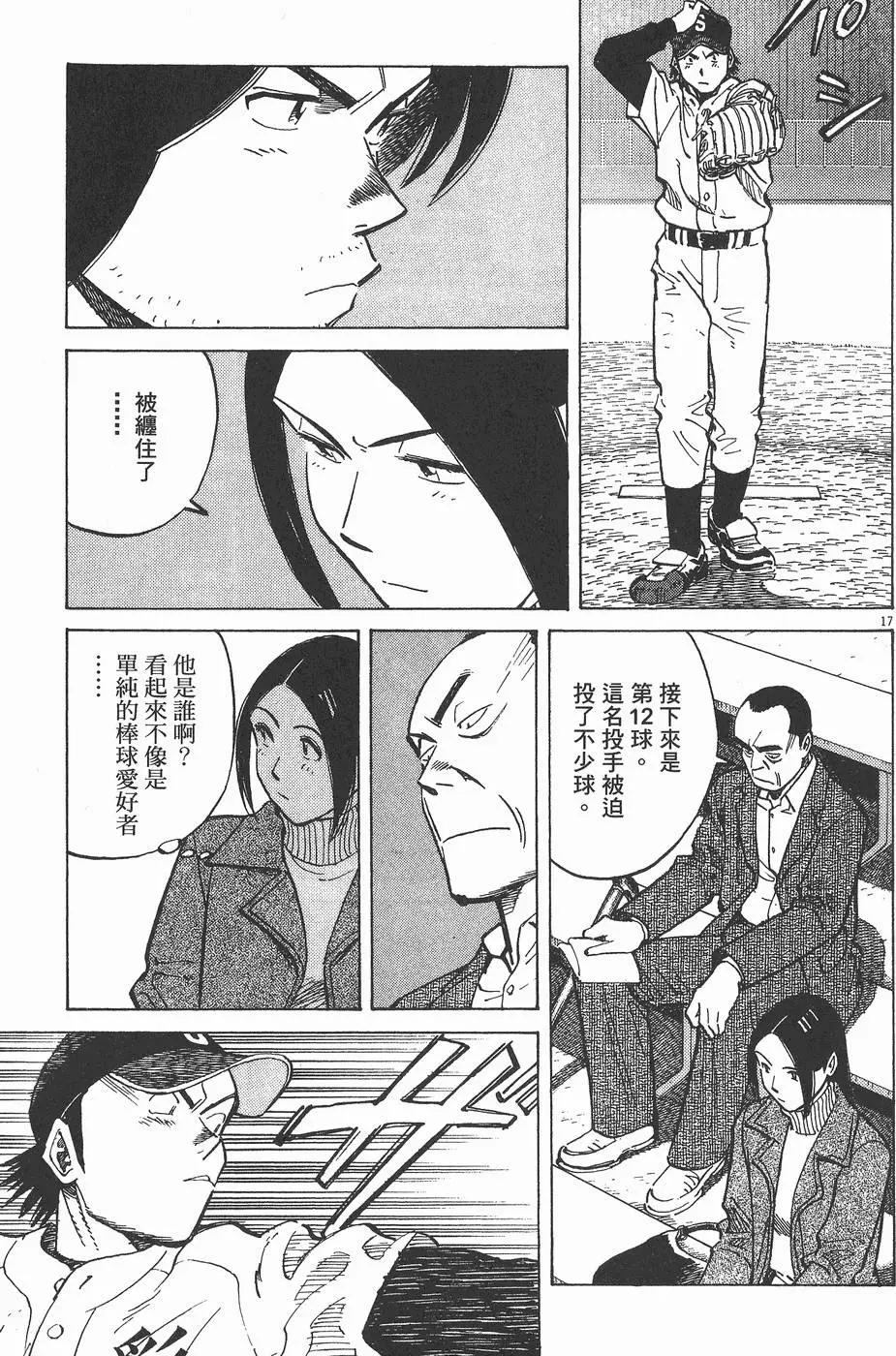 第 41 页