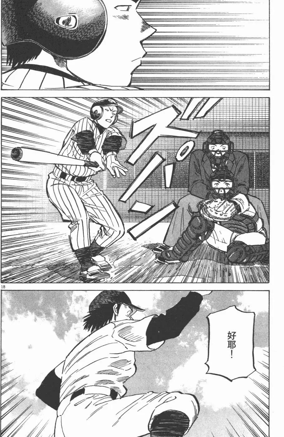 第 42 页