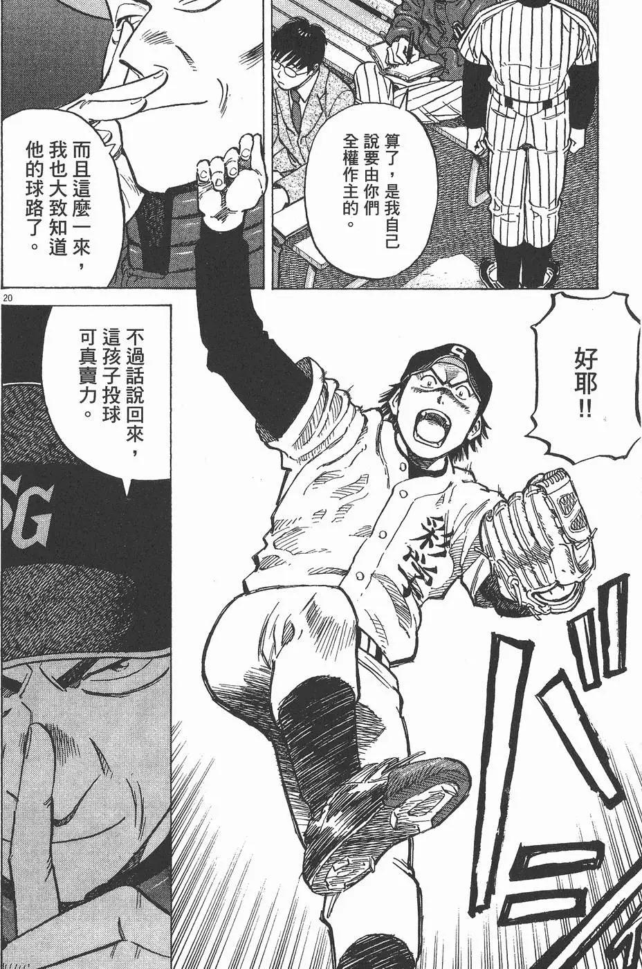 第 44 页