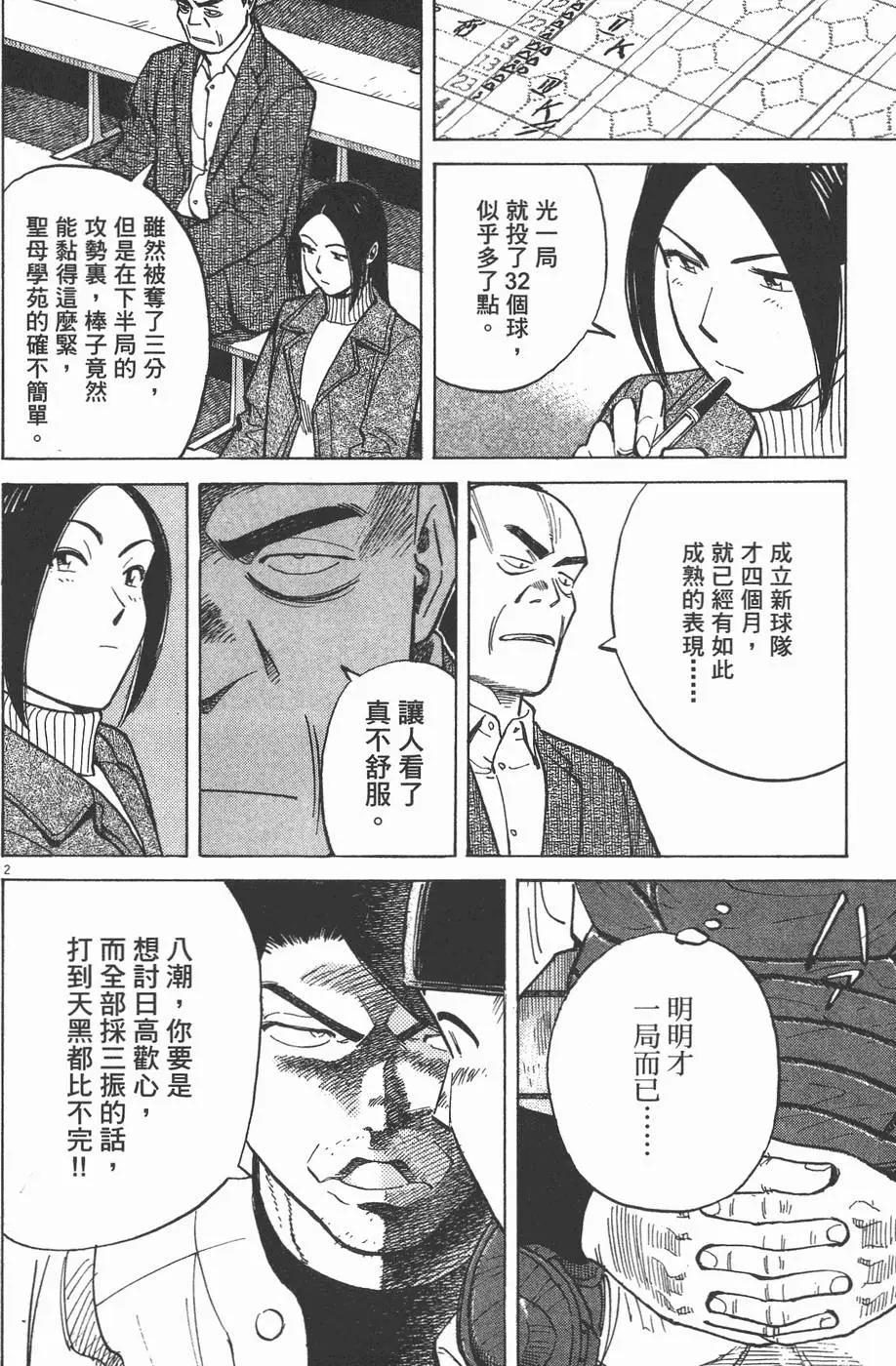 第 46 页