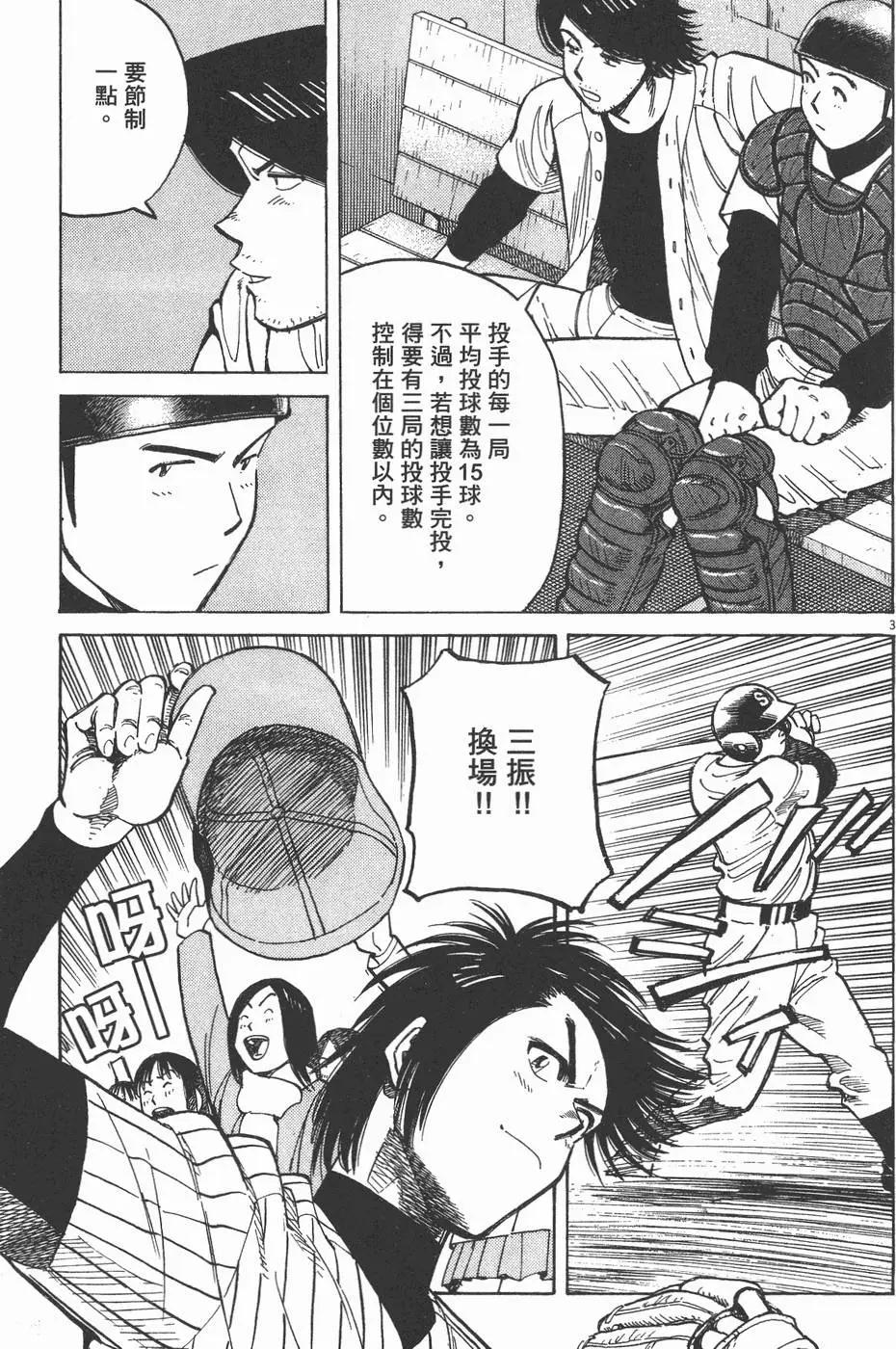 第 47 页
