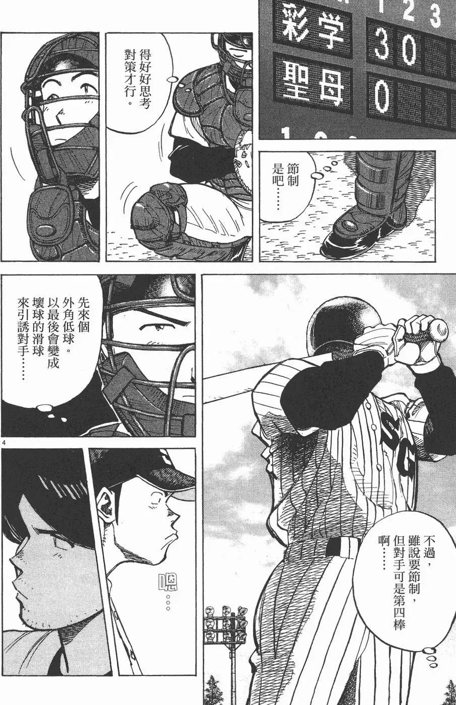 第 48 页
