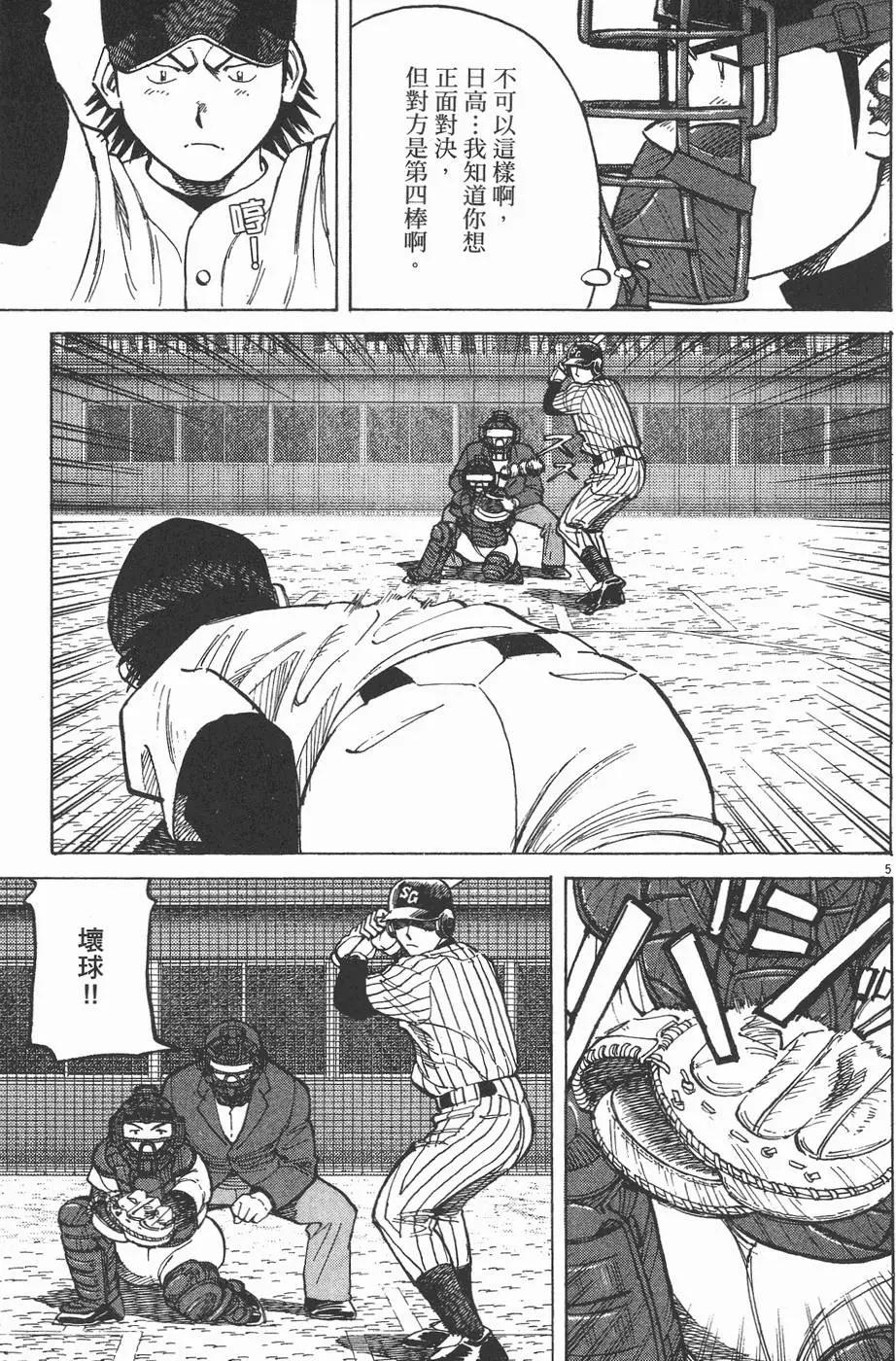 第 49 页