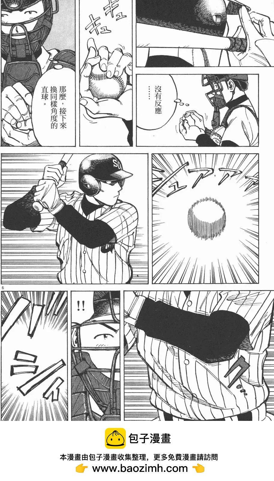 第 50 页