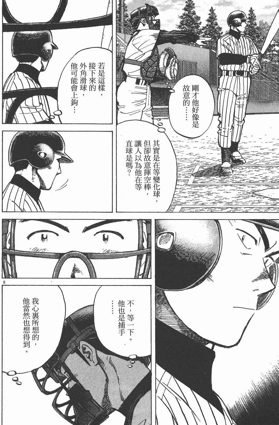 第 52 页
