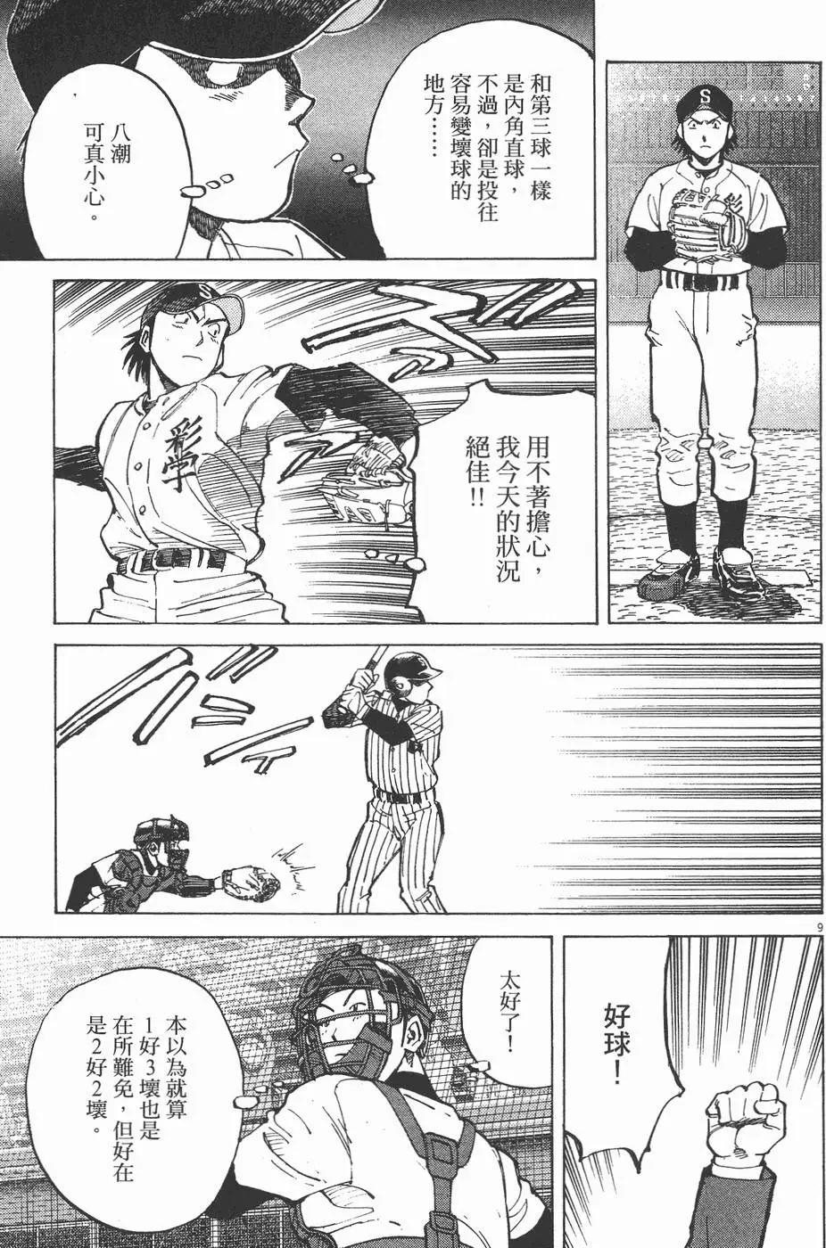 第 53 页