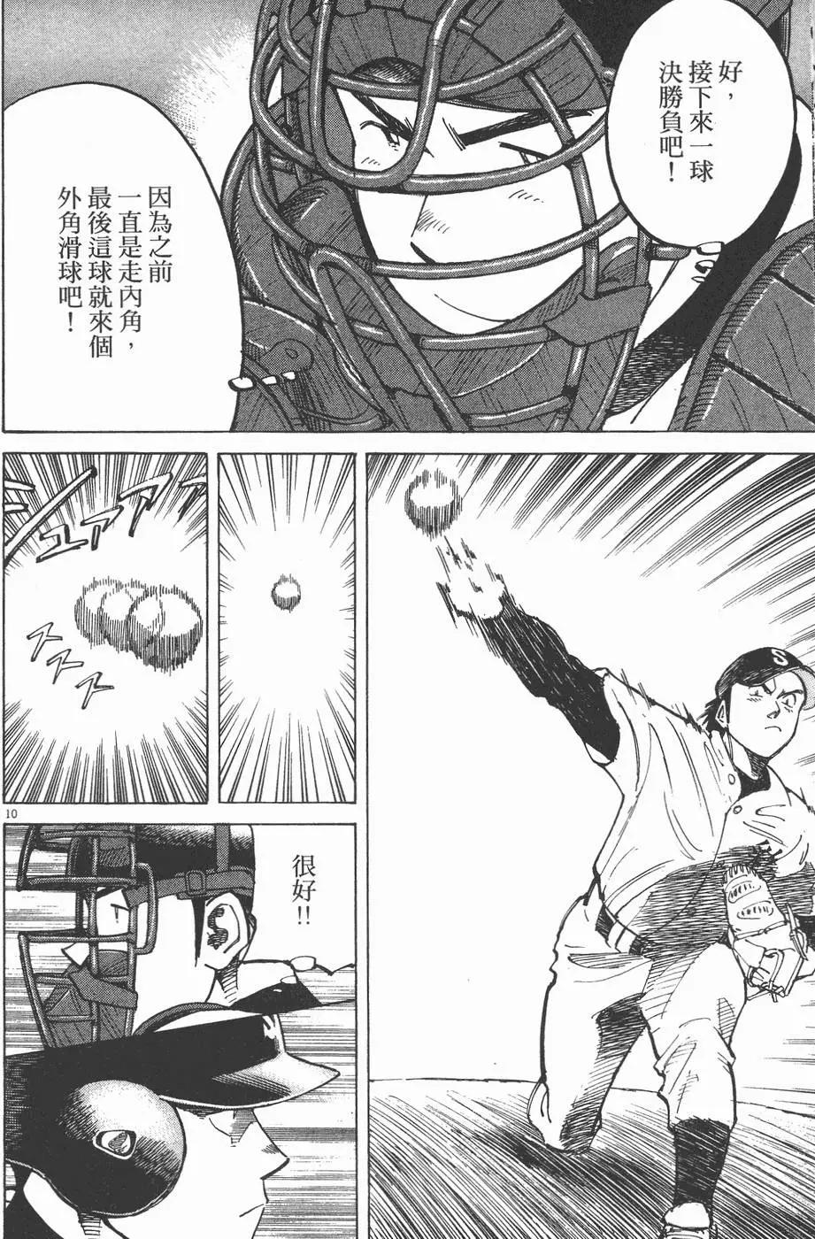 第 54 页