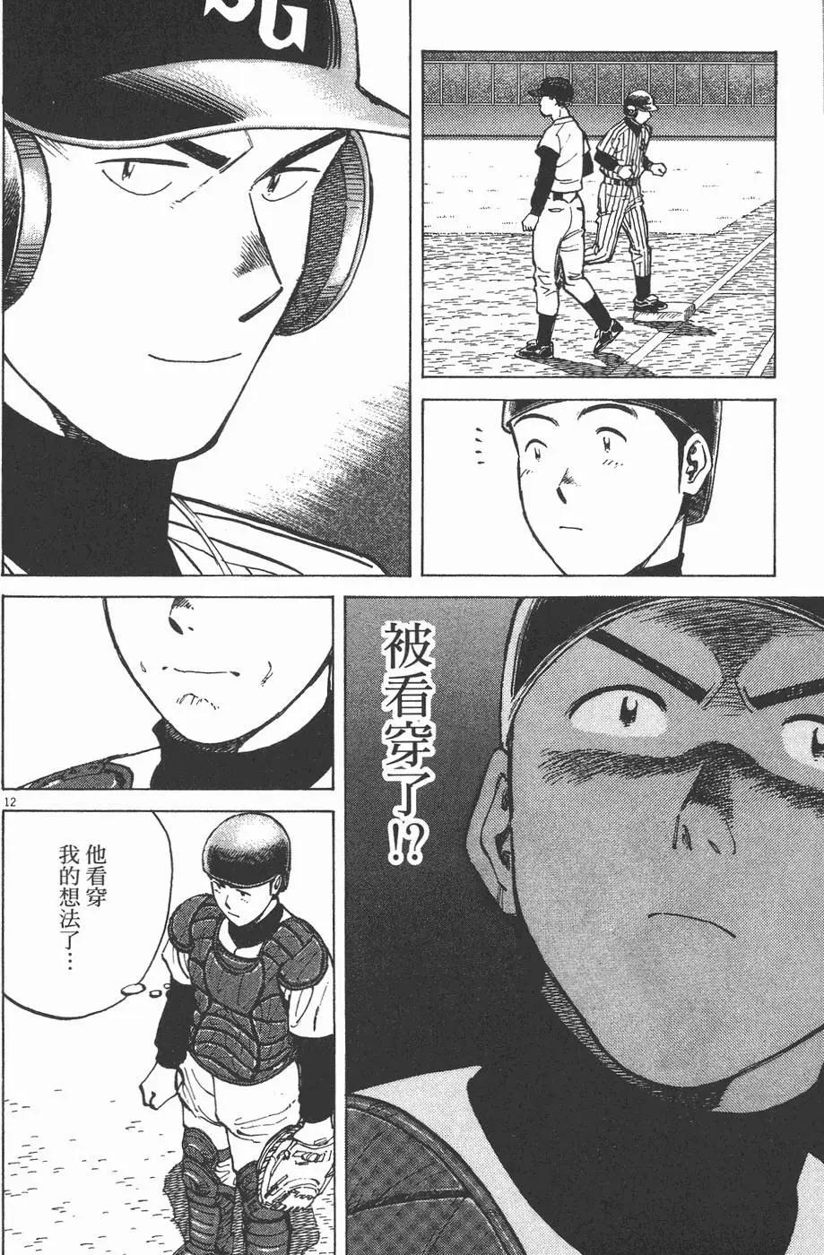 第 56 页